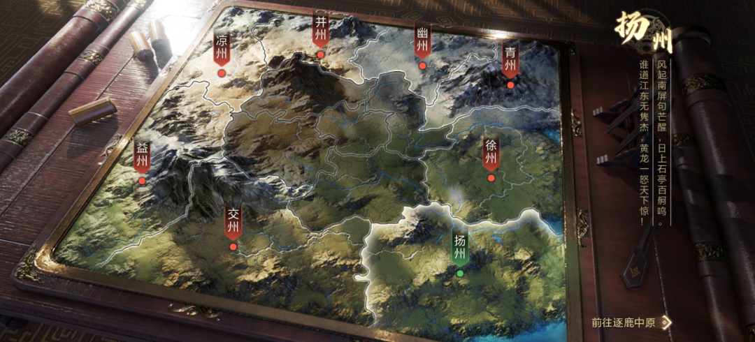 影帝梁朝伟代言《鸿图之下》，宣发升级的SLG战“一触即发”