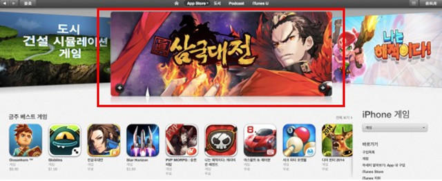 一家游戏公司的「创业神话」：成立仅两年被8亿收购，如今想再赌一次！