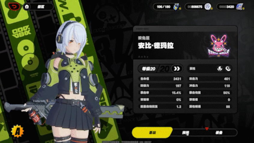 聊聊米哈游的「逆子」