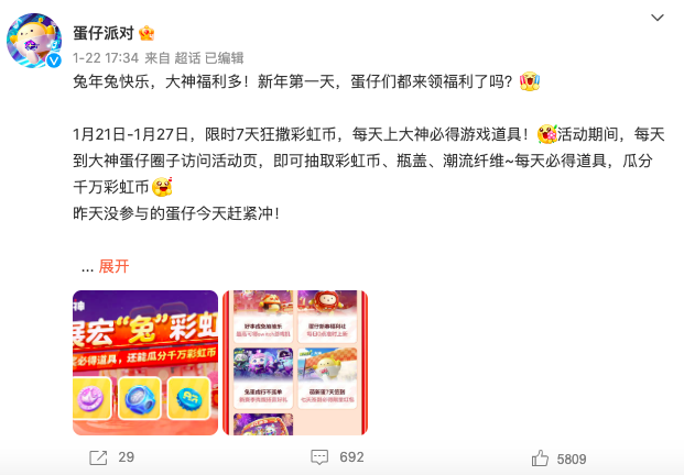 游戏社区赛道突围，网易大神的解法有点意思