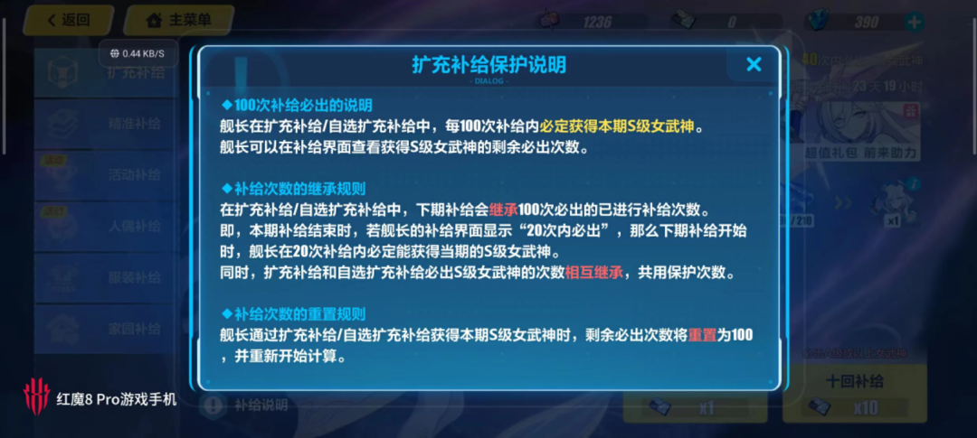 拆解崩铁：玩法创新力度底，商业化克制充个月卡包爽