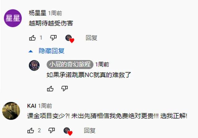 落入氪金陷阱的NCsoft，会靠《天堂W》这款“终极版天堂”翻身么？