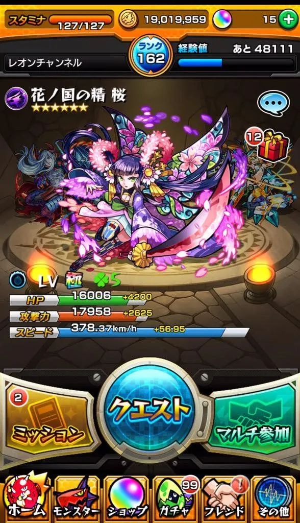 游戏出海拦路虎——看起来简单做起来难的本地化