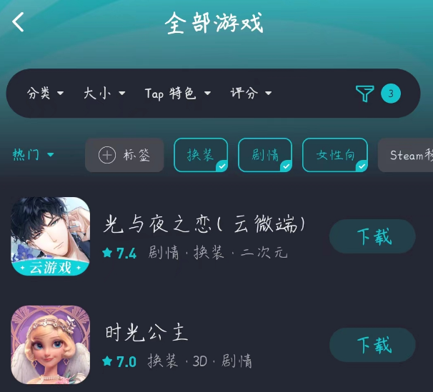 讲故事还是玩韩流？女性向手游还没想好自己的下一站