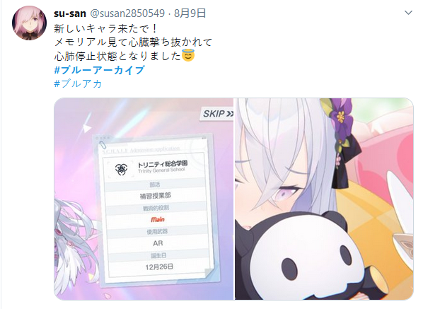 日本首测口碑爆棚，《碧蓝档案》会成为悠星的下一个爆款吗？