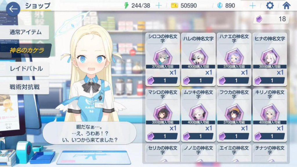 日本首测口碑爆棚，《碧蓝档案》会成为悠星的下一个爆款吗？