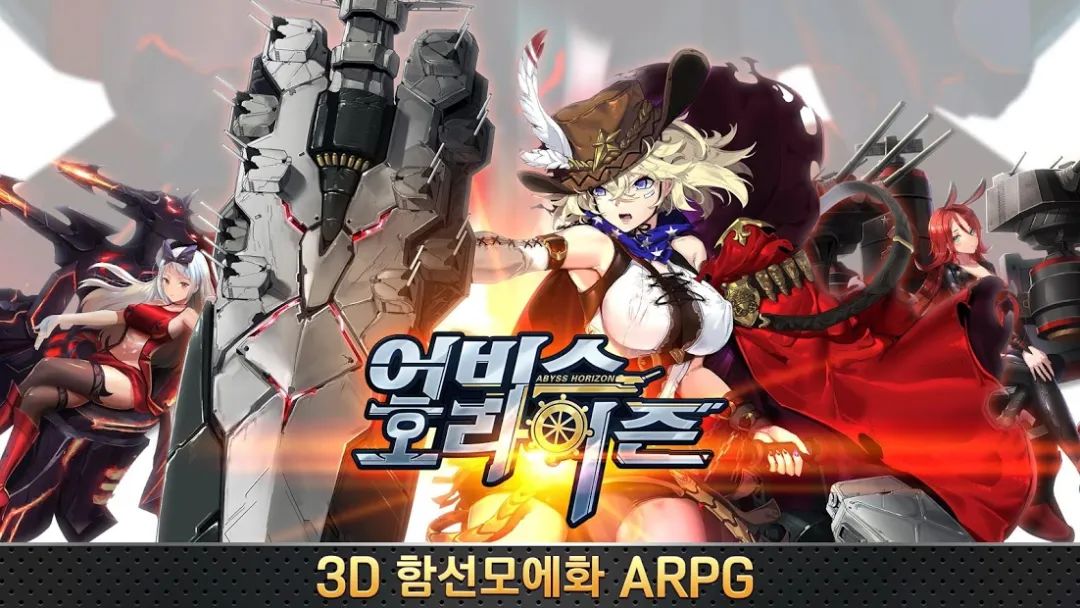 《辐射避难所OL》登上日本免费TOP1、韩国免费TOP2 | 一周手游出海榜