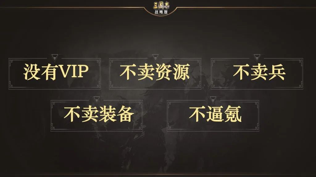 披着SLG皮的MMO有多猛？《三国志战略版》成全球第一SLG手游