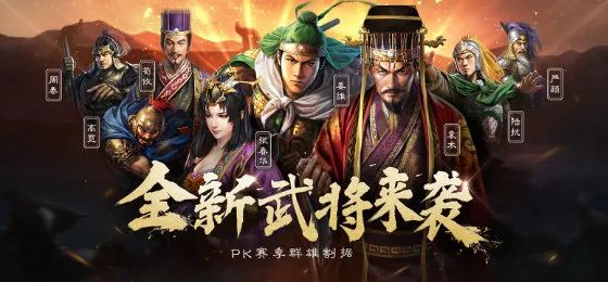 披着SLG皮的MMO有多猛？《三国志战略版》成全球第一SLG手游