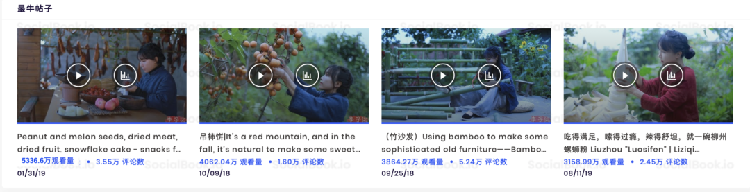 李子柒爆红的底层逻辑究竟是什么？