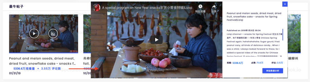 李子柒爆红的底层逻辑究竟是什么？