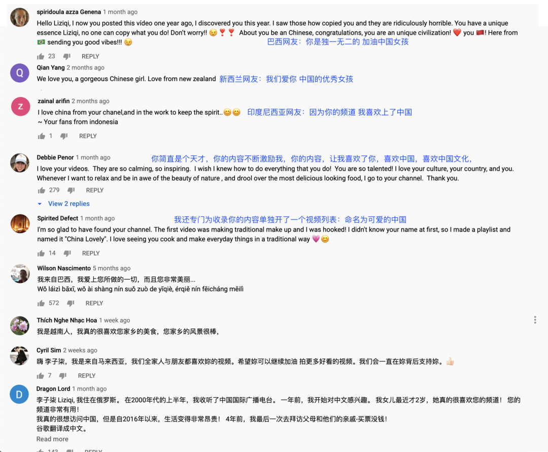 李子柒爆红的底层逻辑究竟是什么？