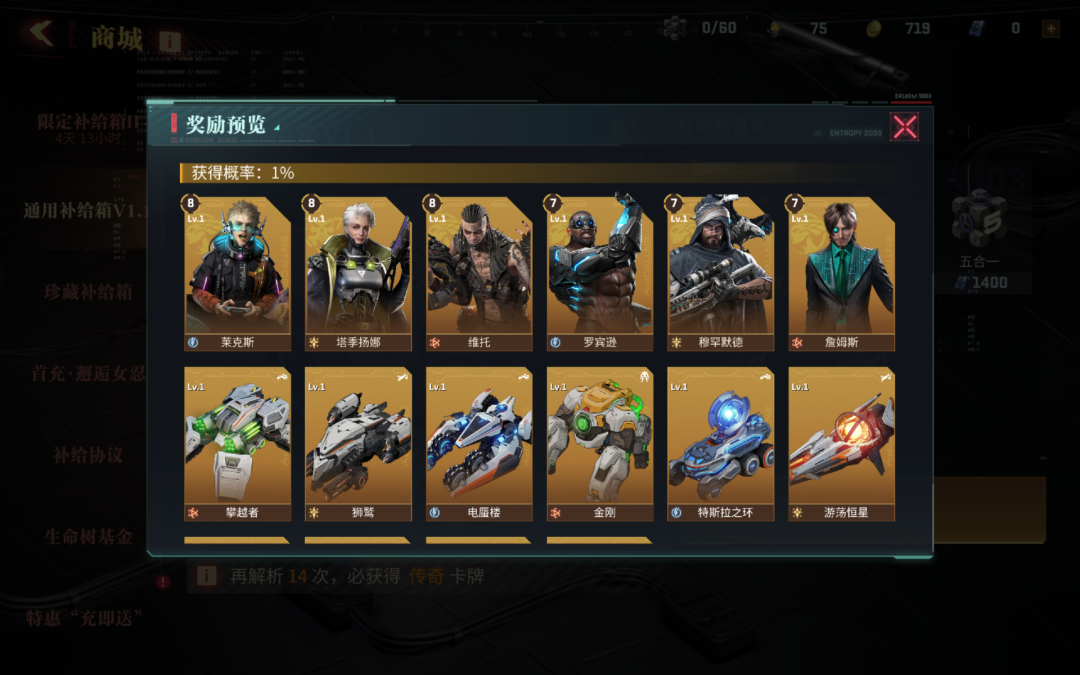 FunPlus这款科幻SLG，听说砸了很多钱