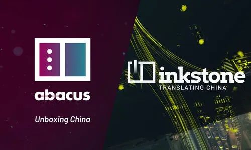 2020年中国广告支出将下降6.1%；字节跳动关闭海外新闻应用TopBuzz | 媒体和传播业周报