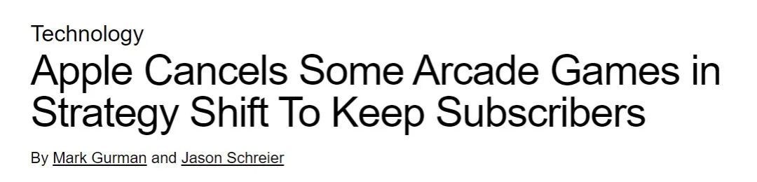 苹果Arcade遭遇生存危机：苹果退产品、要求提高游戏参与度