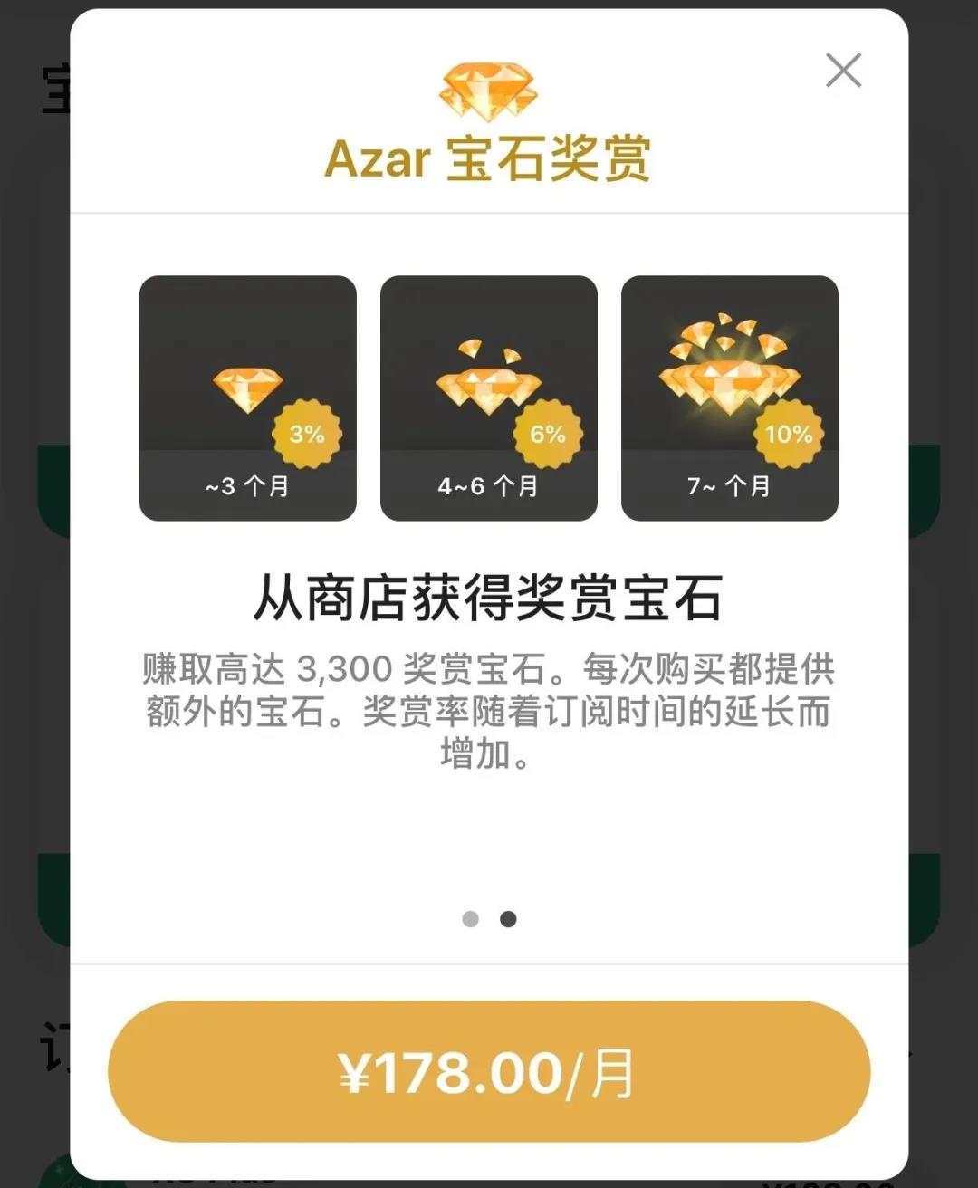 爱情价更高，海外Tinder这类的约会App到底有多赚钱？