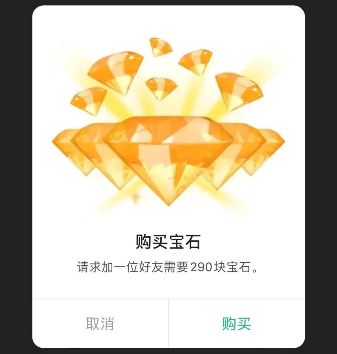 爱情价更高，海外Tinder这类的约会App到底有多赚钱？