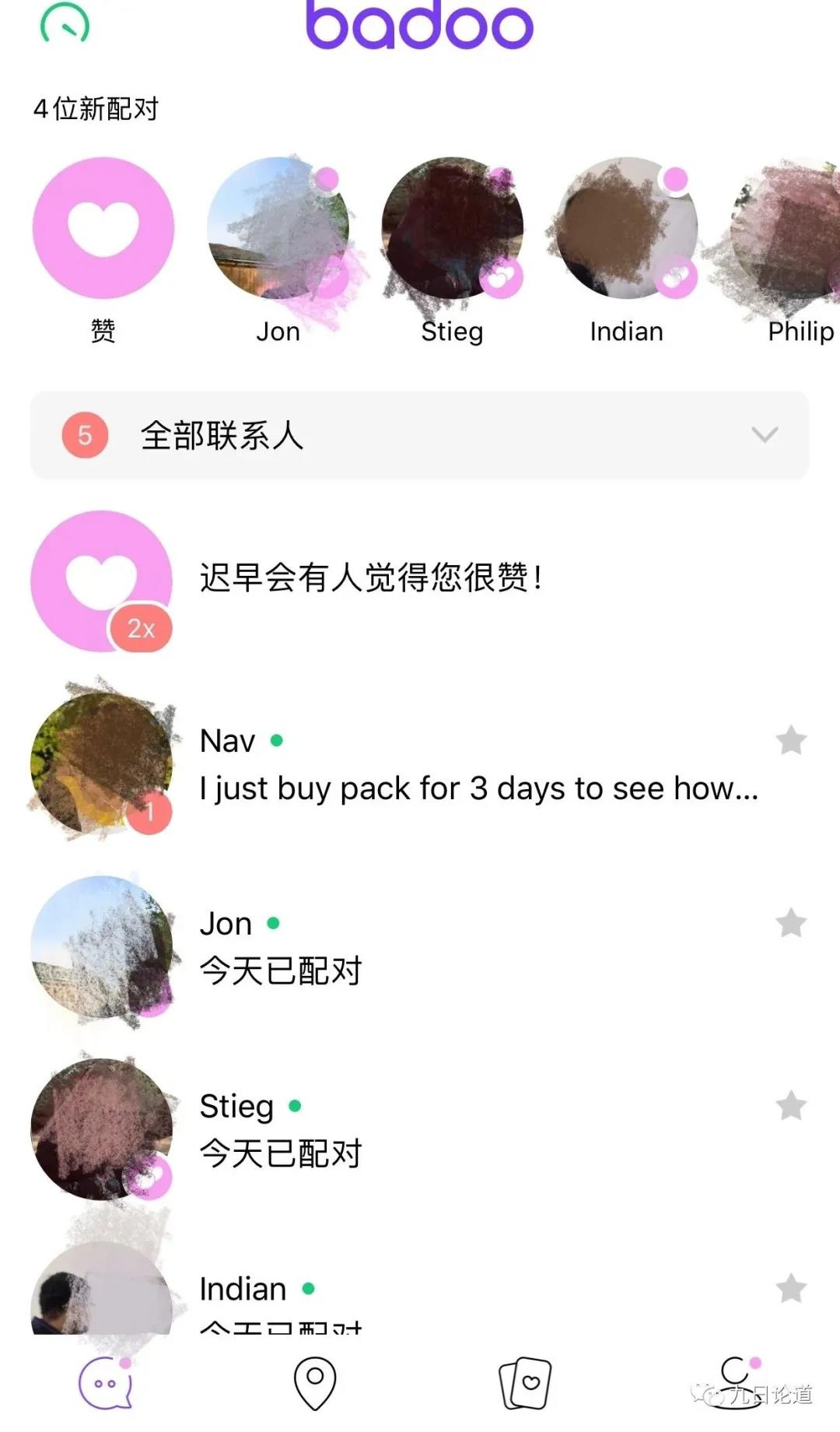 爱情价更高，海外Tinder这类的约会App到底有多赚钱？
