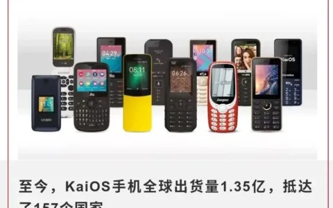 专访|KaiOS CEO：功能机没有被遗忘，仍有280亿美元的市场机会