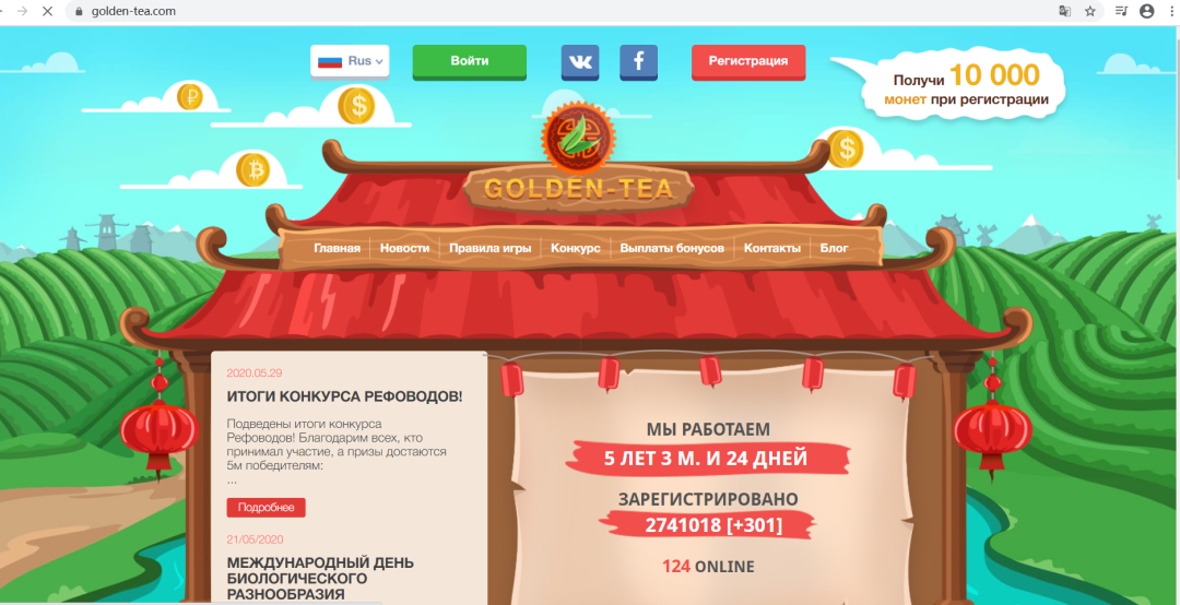 为人所忽略的出海潜力市场：俄罗斯和东欧市场游戏合规的误区详解（上）