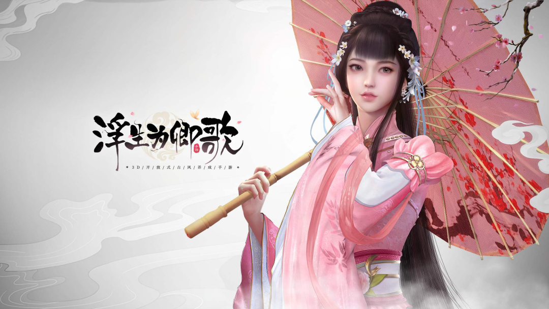 换皮？廉价？宫斗手游真的一无是处吗？