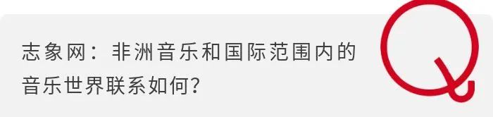 听音乐，非洲老铁为什么爱用“中国造”的Boomplay？