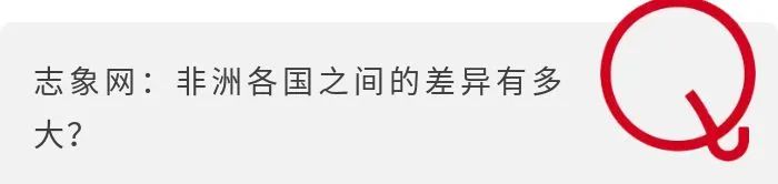 听音乐，非洲老铁为什么爱用“中国造”的Boomplay？