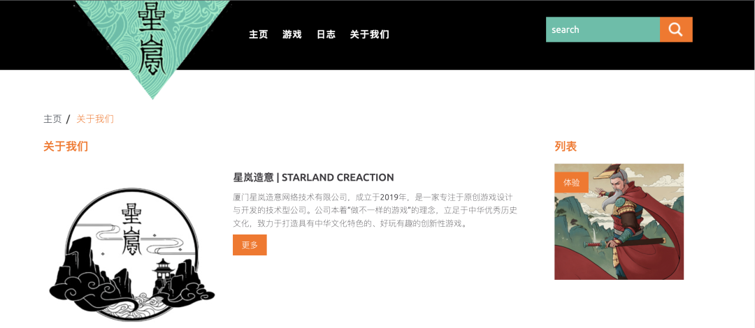 三年磨一剑，这个小团队出品的SLG终于拿下TapTap热榜第四