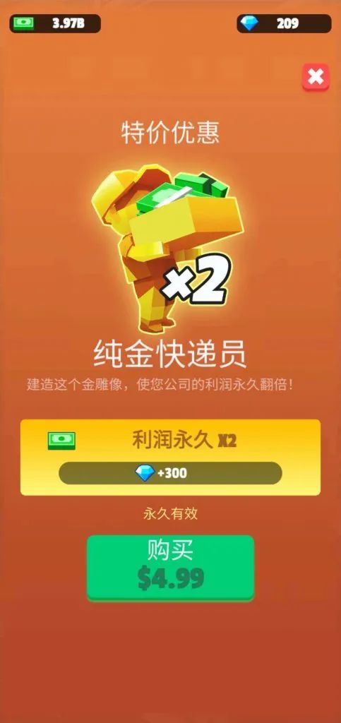 用“放置”打入美国市场？点点互动新作《我快递送得贼快》拿下美榜TOP6