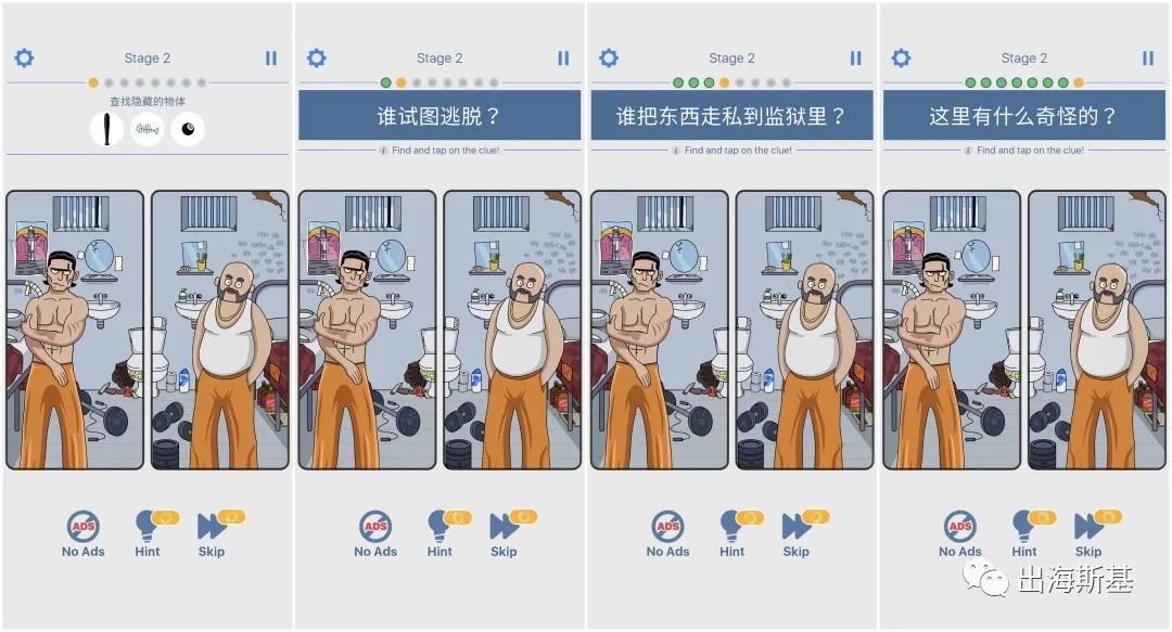 海外榜单趋势“新宠”？益智解谜产品各显微创新神通