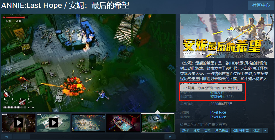 Steam 94%好评，阿里悄悄上架了一款丧尸末日生存射击游戏