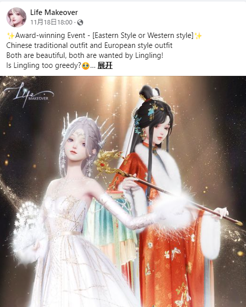 超过1500万关注，登上多地区第一，这款产品让我看到了不一样的祖龙