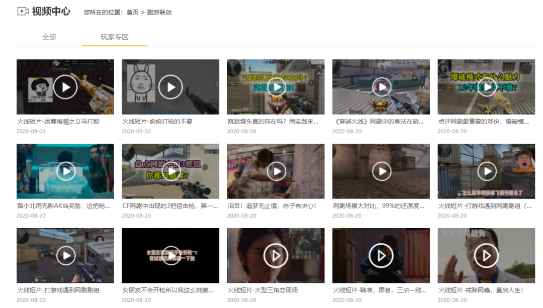 8月中国手游发行商收入TOP30：雷霆靠《最强蜗牛》收入大涨48%，4399已位居前十