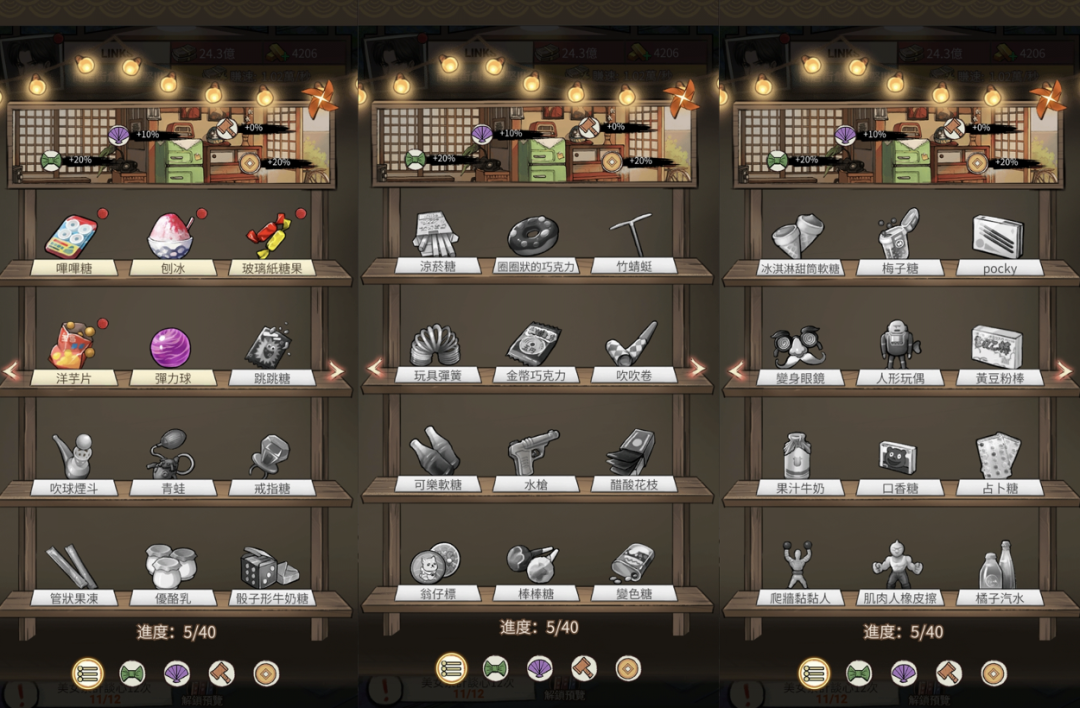 又抢先放出一款新游，三七盯上了这条爆款赛道！