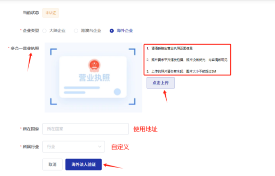 《私域神器》海外营销拓客软件使用教程说明书