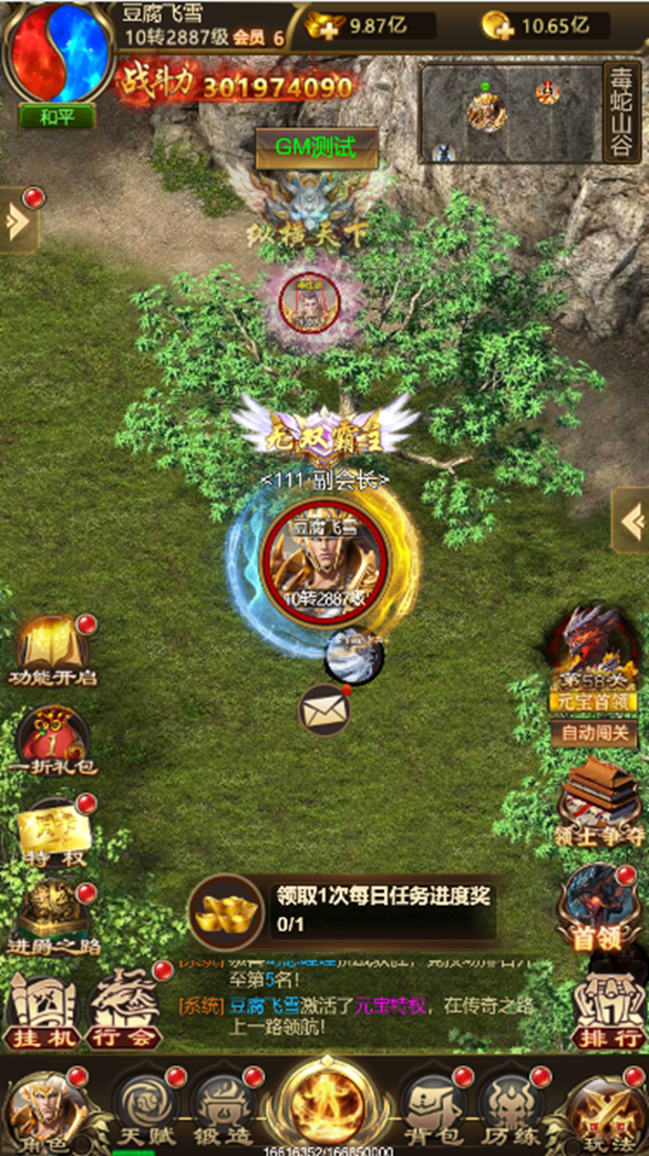 私域神器每周精选 No.56｜竖版放置手游寻发行 蜜模、乐趣无限开启多岗招聘