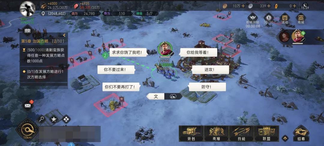 都快2022年了，天美这款SLG新游还能玩出什么新花样？