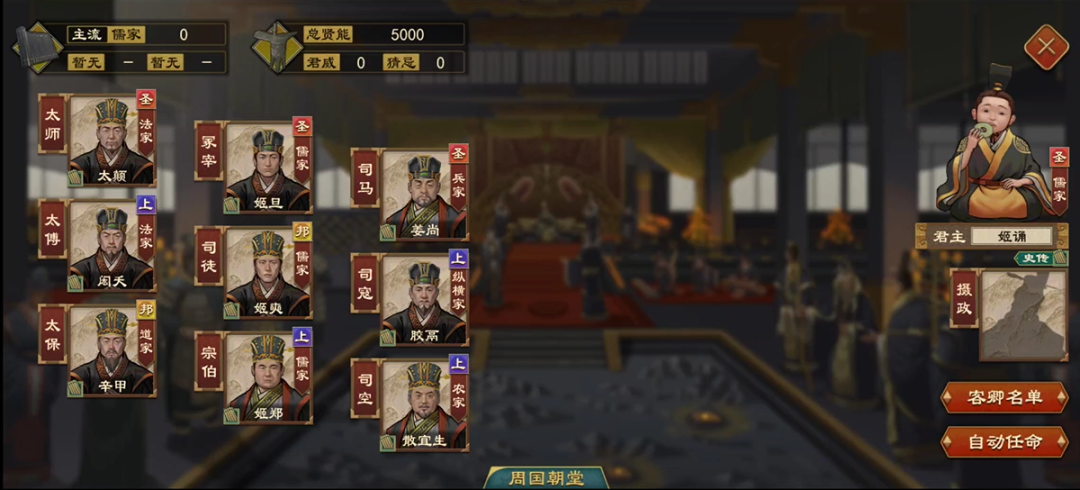 三年磨一剑，这个小团队出品的SLG终于拿下TapTap热榜第四