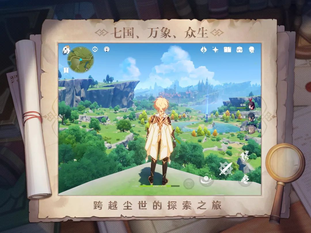 2020 年第三季度：《原神》全季度下载量前十，《Pokemon GO》热度最高