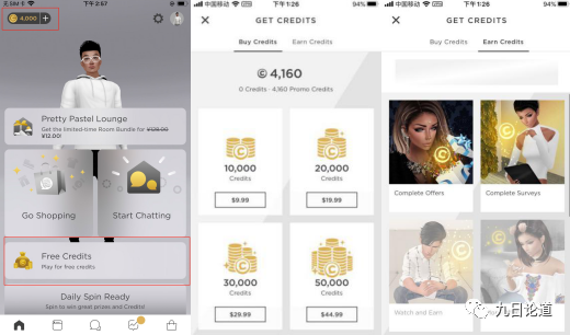 拆解 - U.S畅销第14名的社交APP 升级版的Q秀聊天室
