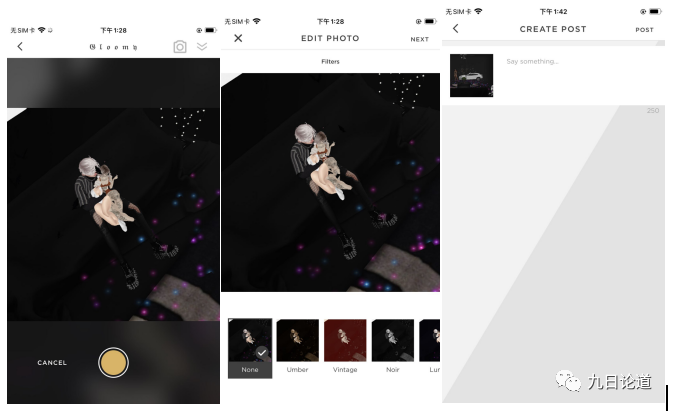 拆解 - U.S畅销第14名的社交APP 升级版的Q秀聊天室