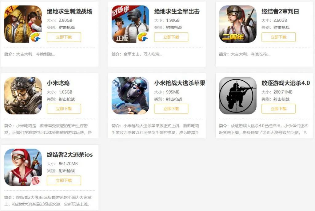 “魔法吃鸡”三周新增500万玩家，为何国内厂商却放弃竞逐大逃杀？