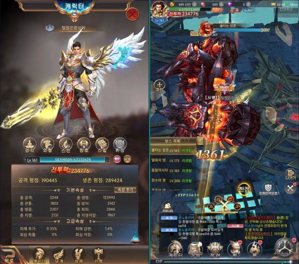 在韩国，4399的《奇迹之剑》赢了莉莉丝的《万国觉醒》！