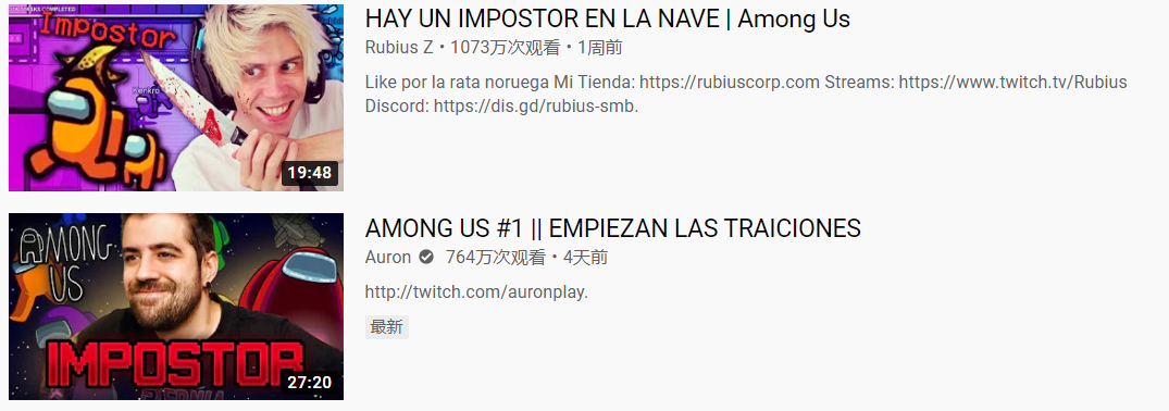 超8000万下载的爆款《Among Us!》：3人研发、零买量、上线2年后才爆火