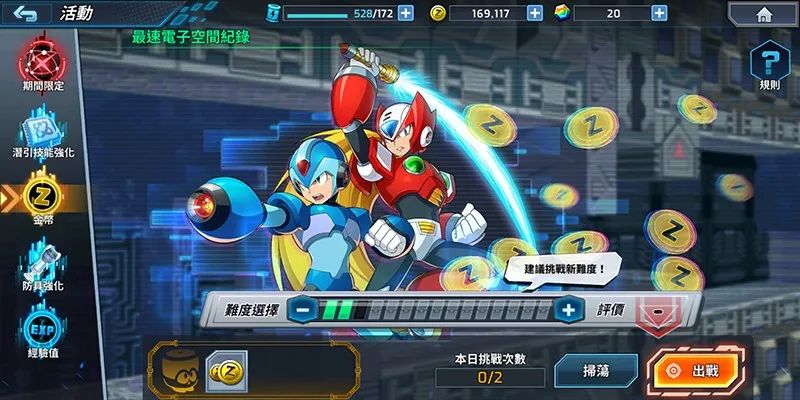 经典重燃！X系列续作《洛克人X DiVE》手游日本免费榜夺冠！