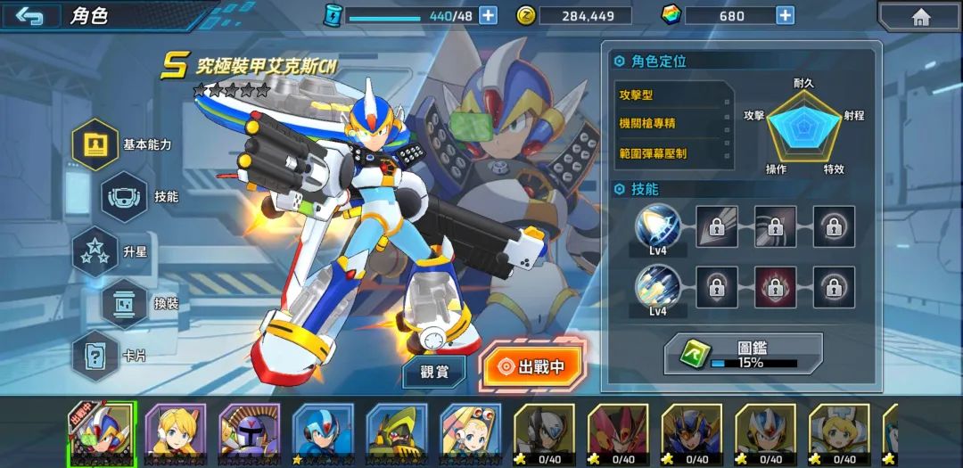 经典重燃！X系列续作《洛克人X DiVE》手游日本免费榜夺冠！