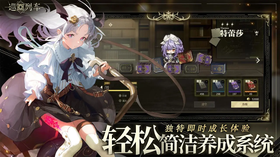 低调研发，获悠星投资，这款藏了许久的二次元可算来了