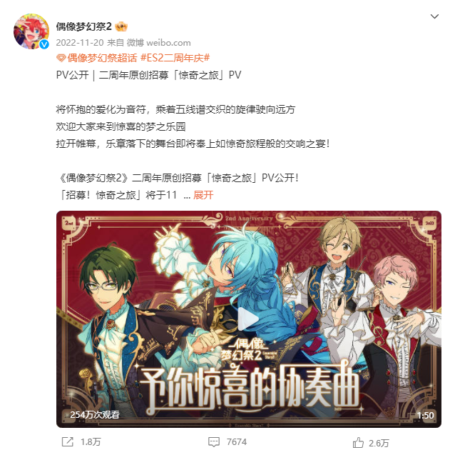 年终特辑 | 女性向游戏的2022：你方唱罢我登场