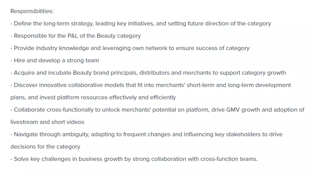 TikTok电商正在筹备进入西班牙