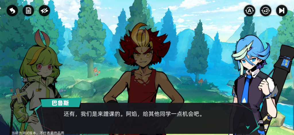 这款13年IP改编的新作开启第一次测试，玩家会买账吗？